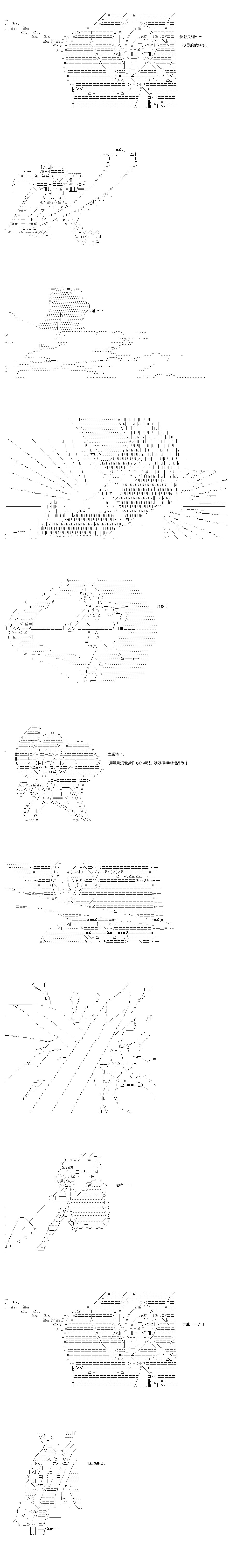 第39.1话