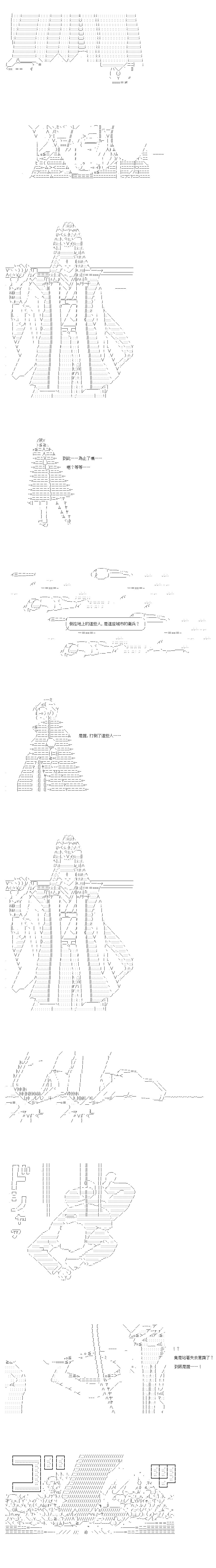第39.1话