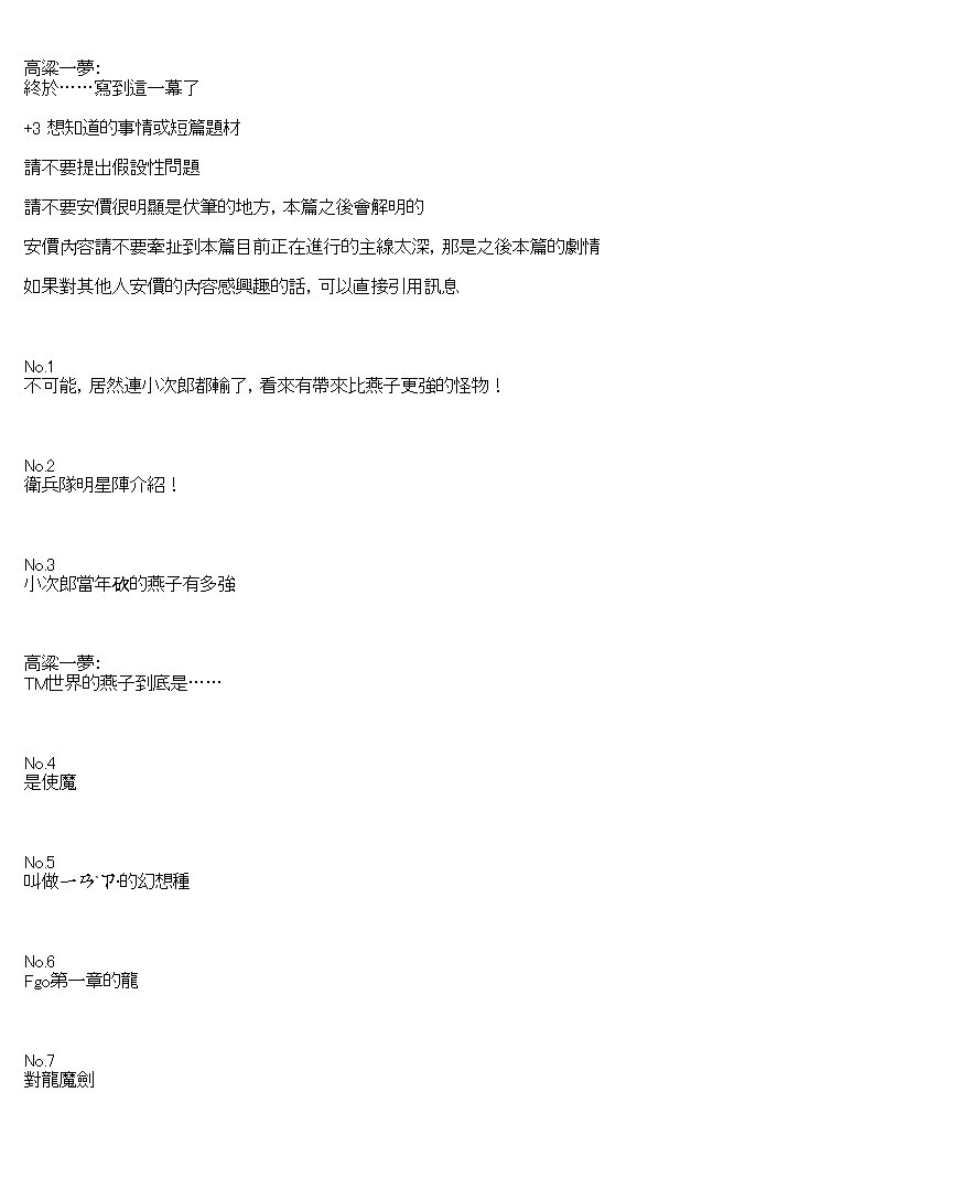 第39.1话