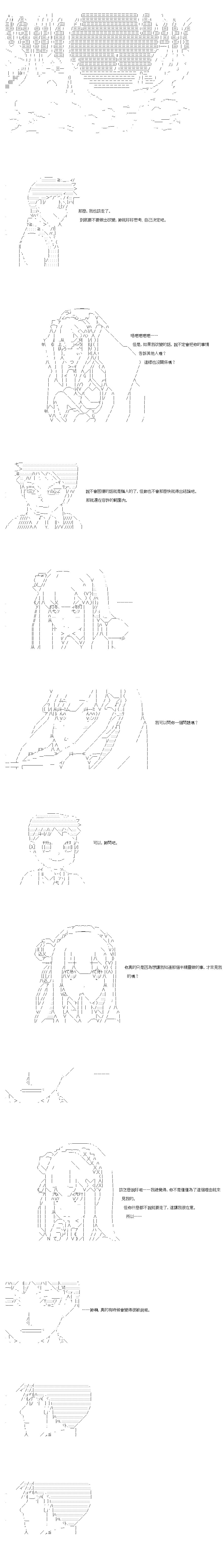 第40.1话