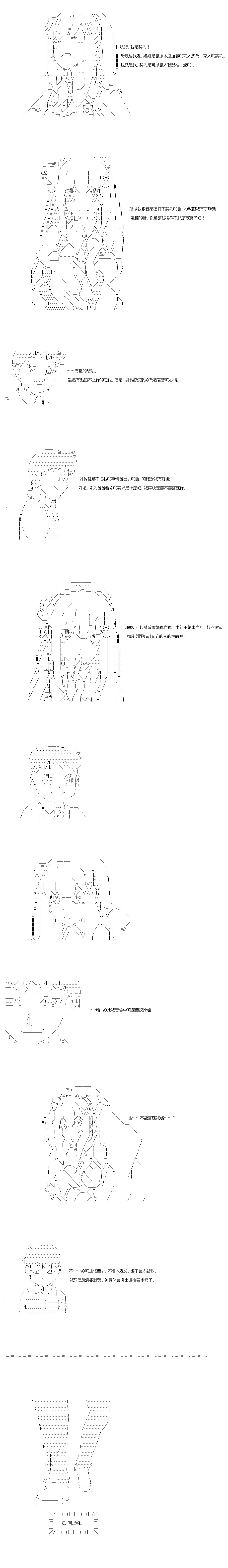 第40.1话