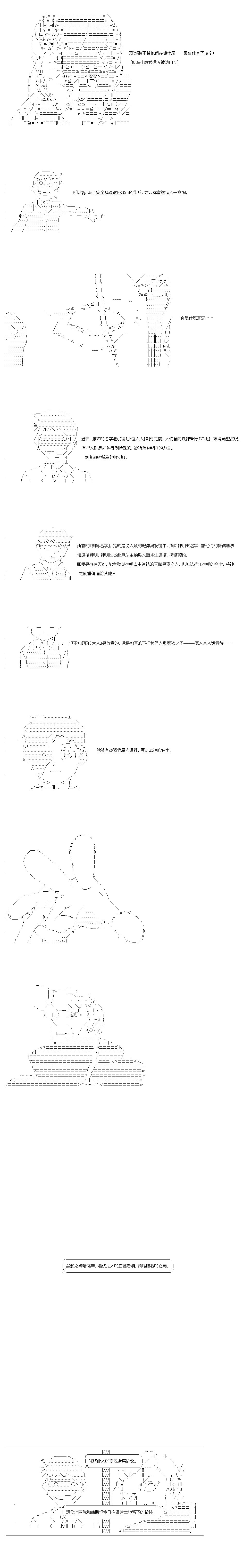 第40.1话
