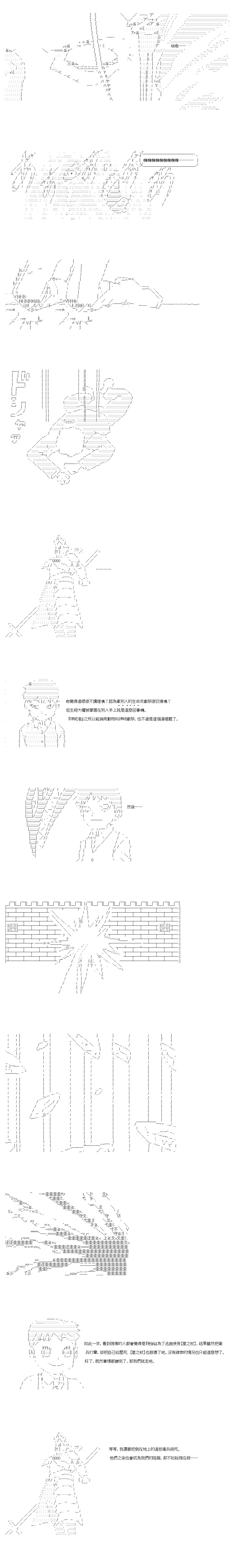 第40.1话