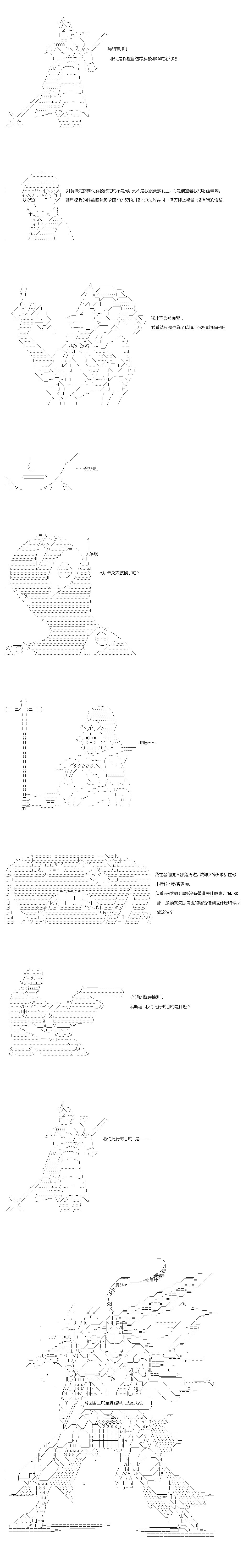 第40.1话