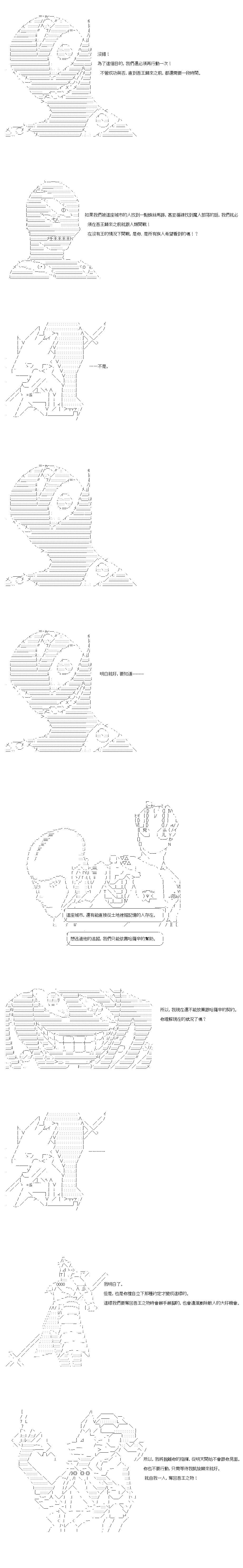 第40.1话