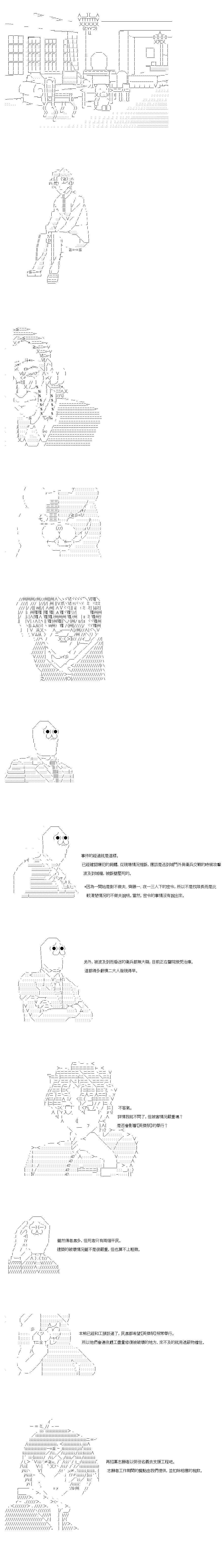 第41.1话