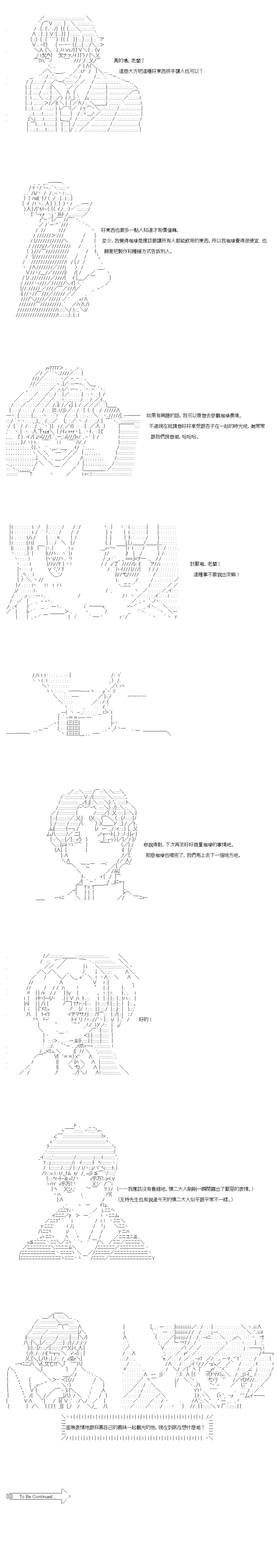 第41.1话