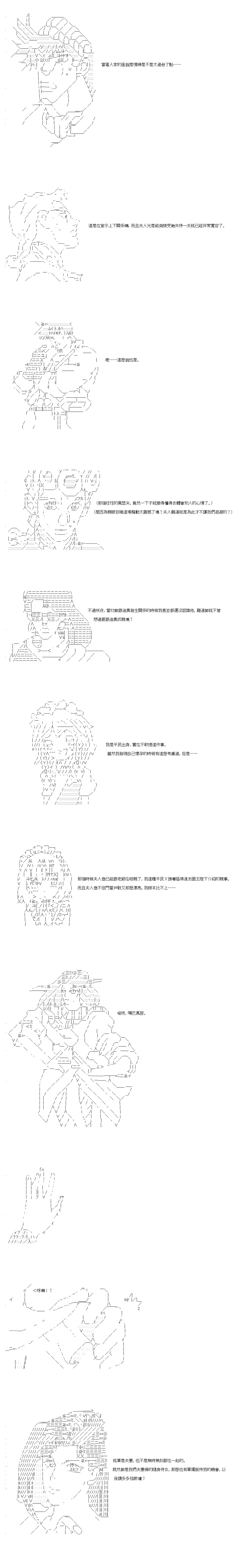 第41.2话