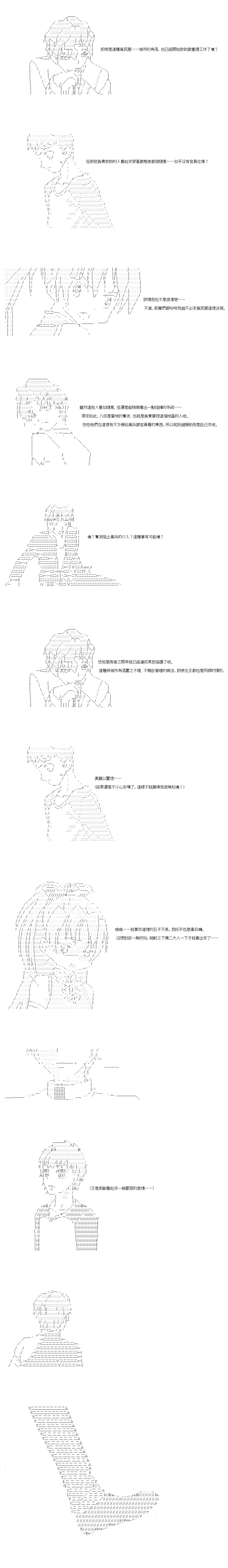 第42.1话