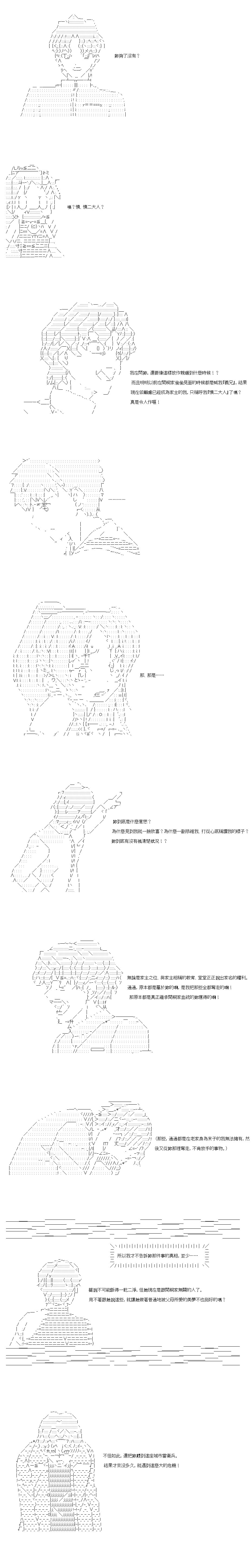 第42.1话
