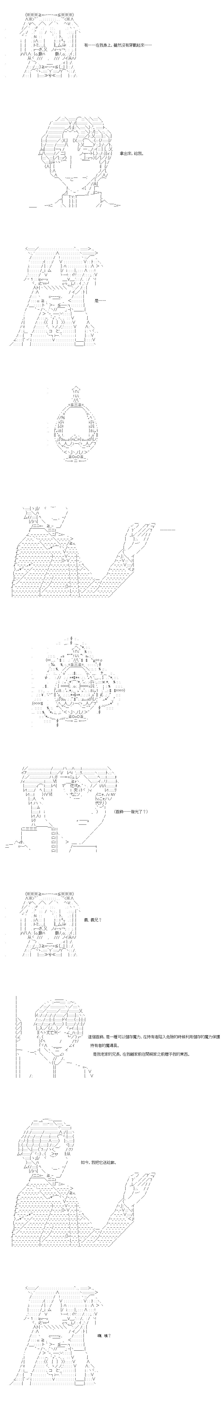 第42.1话