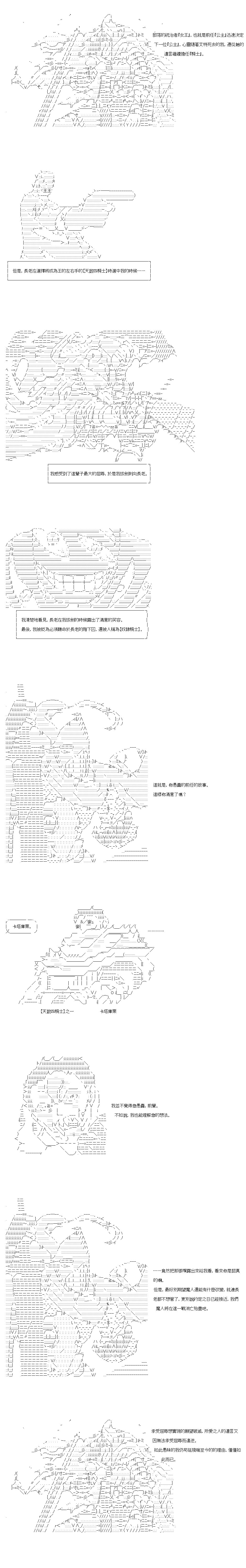 第42.2话