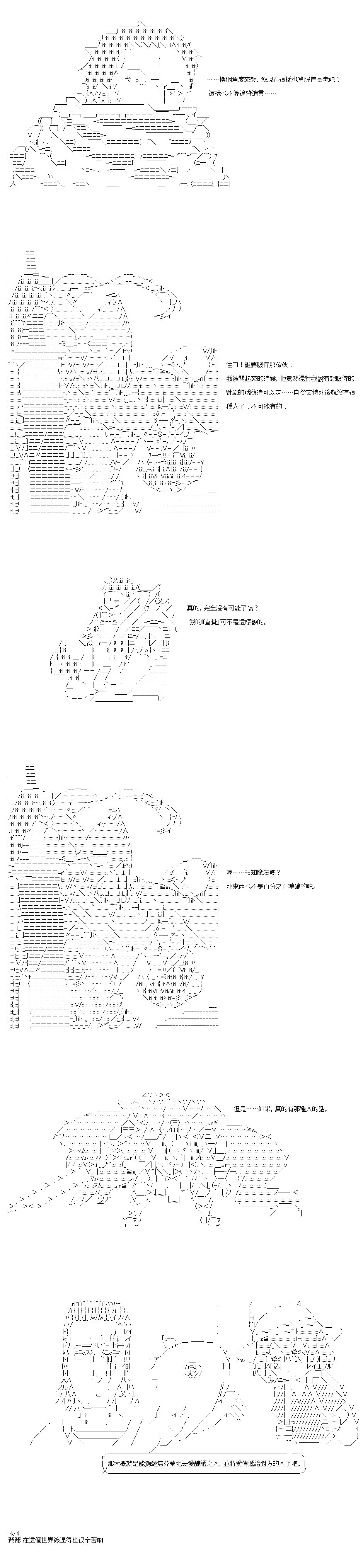 第42.2话