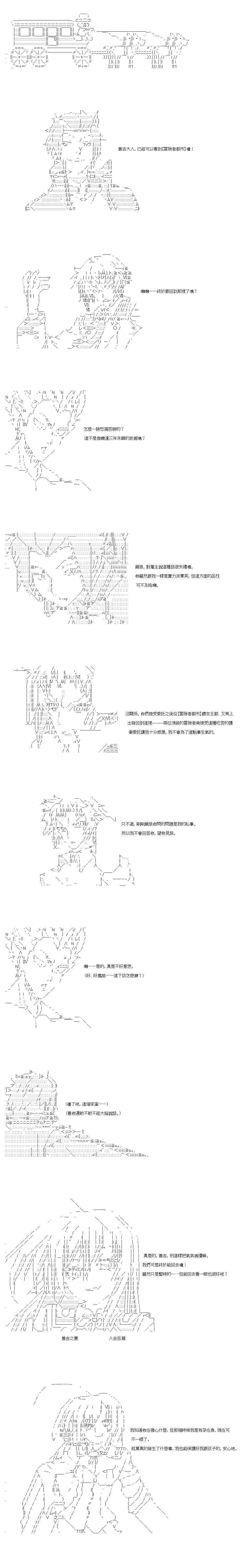 第43.1话