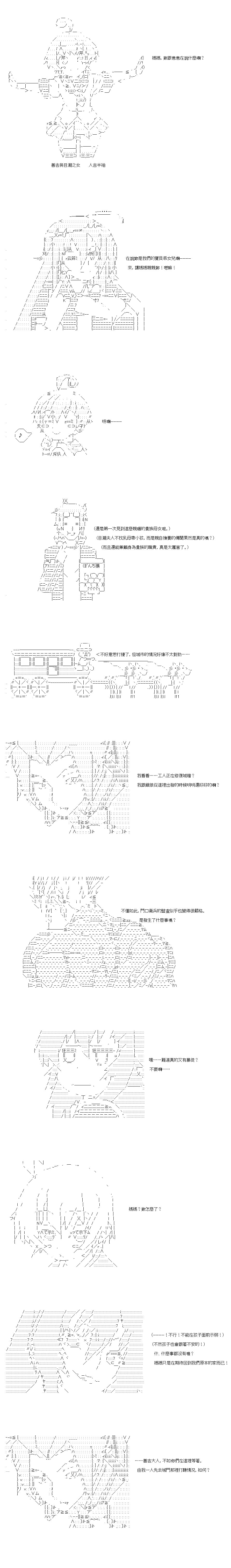第43.1话