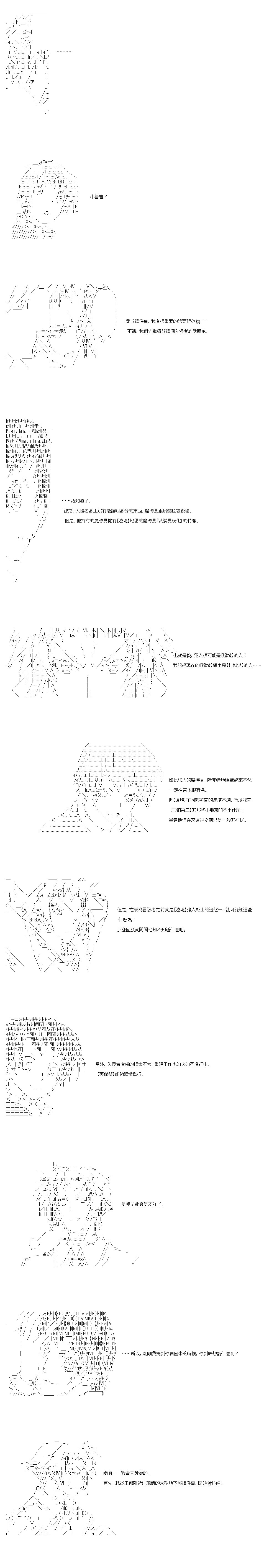 第43.1话