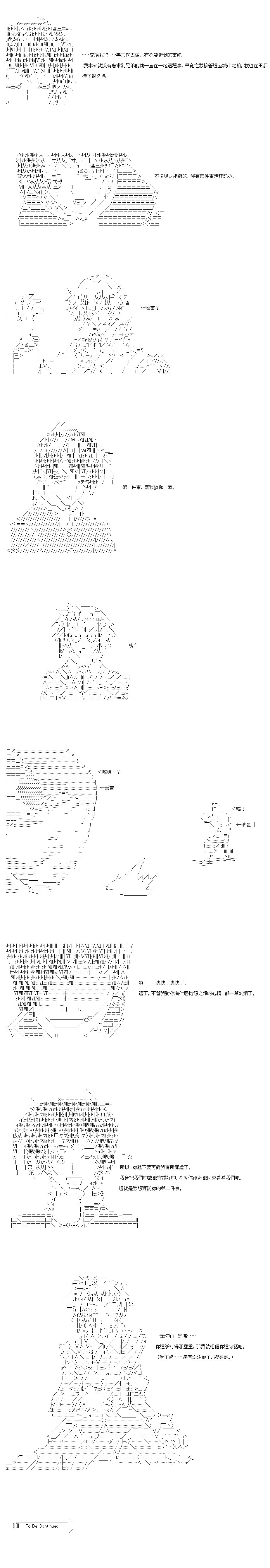 第43.1话