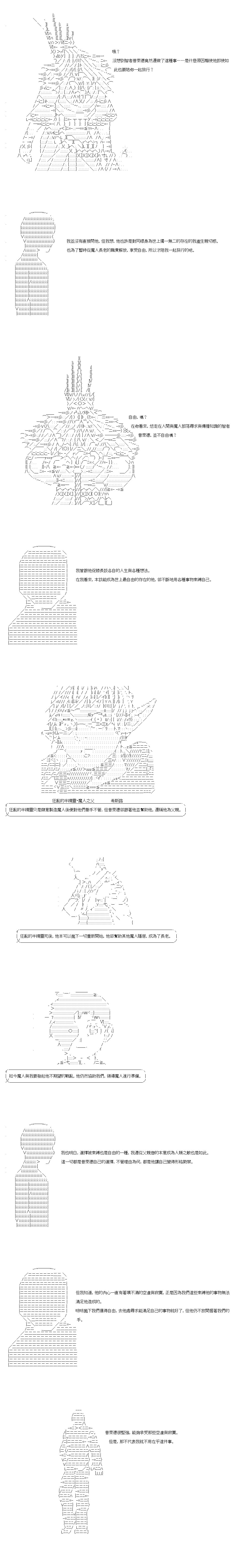 第43.2话