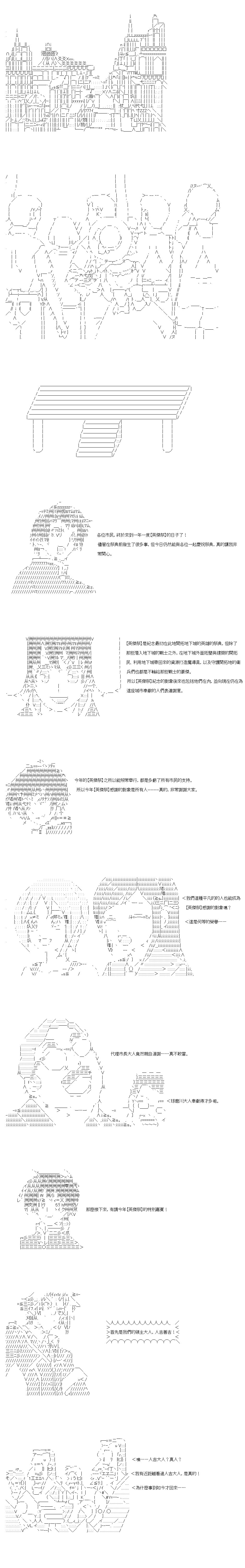 第44.1话