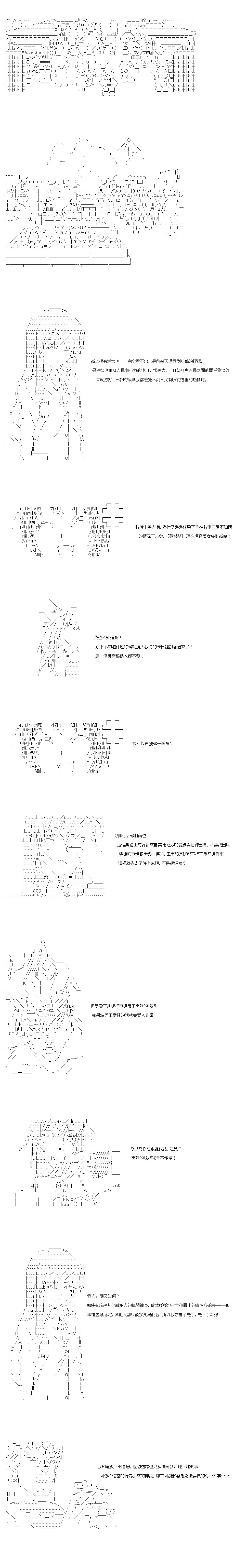 第45.1话