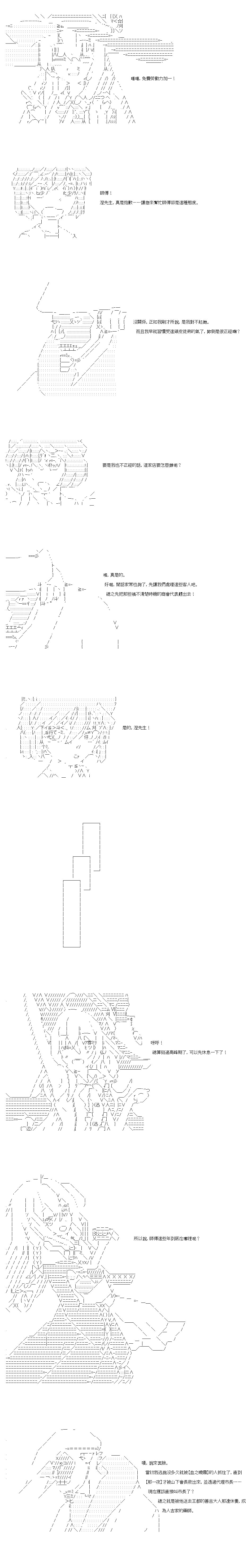 第45.1话