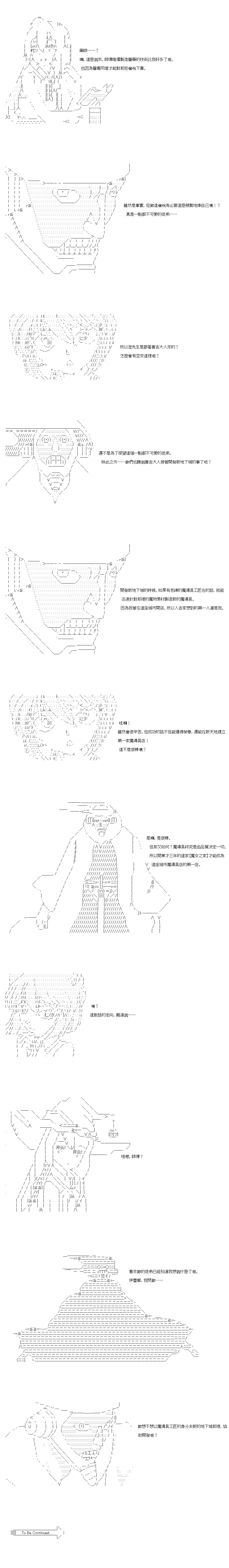 第45.1话