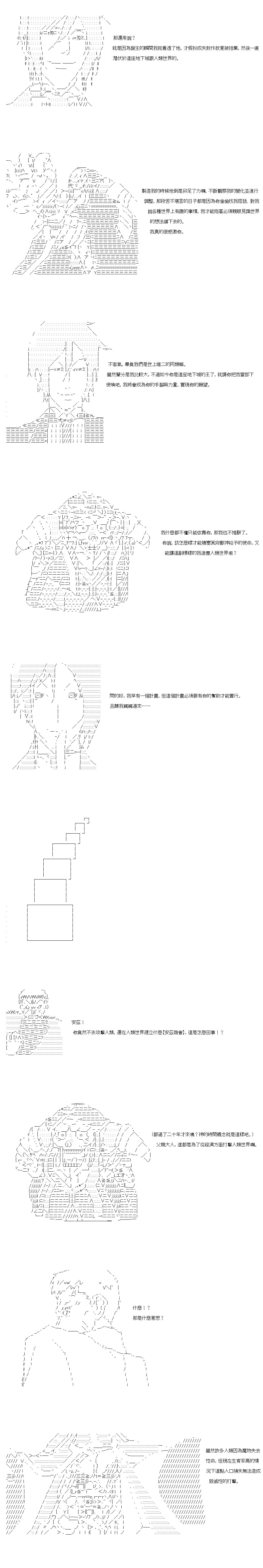 第45.2话