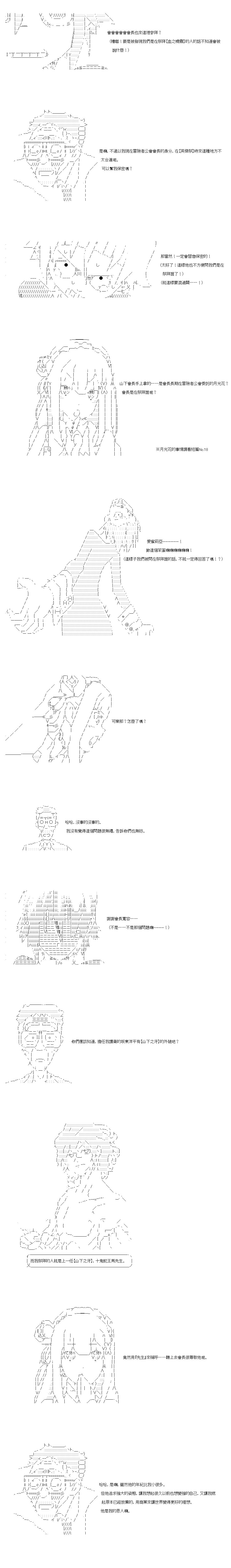 第46.1话