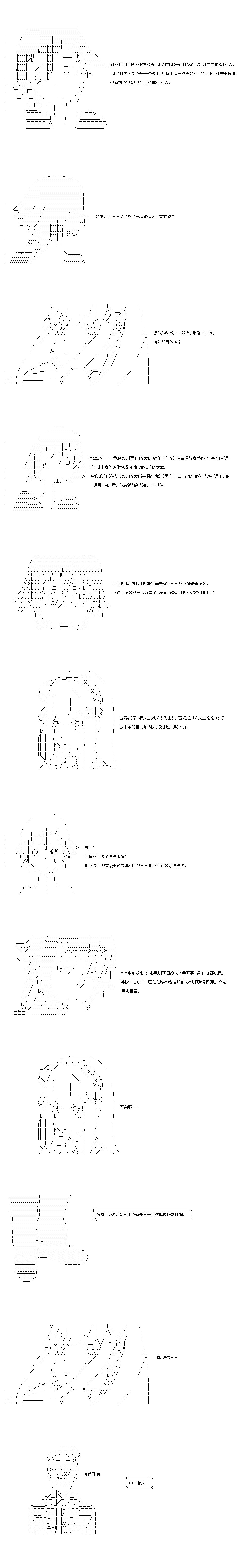 第47.1话