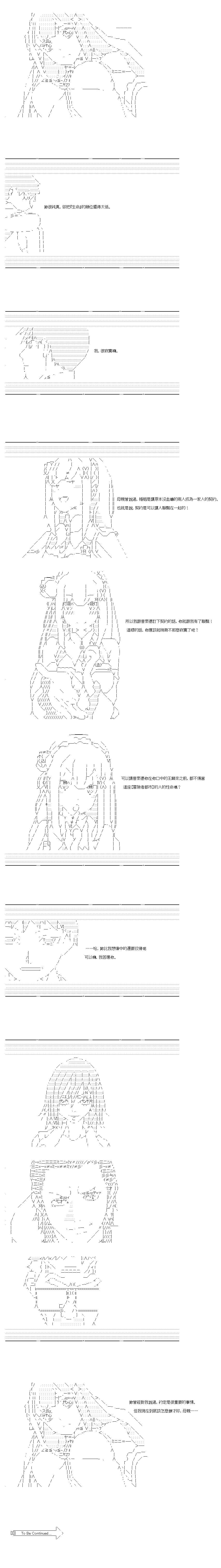 第47.1话