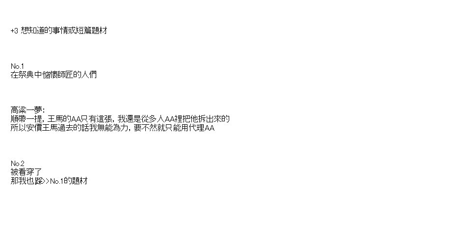 第47.1话