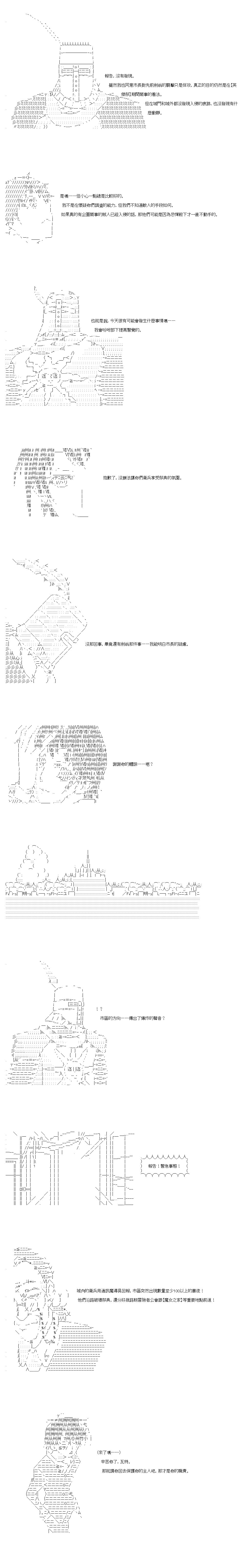 第48.1话