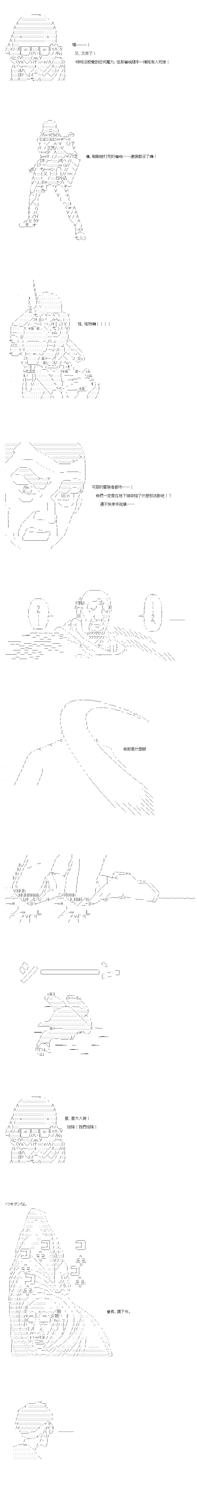 第48.1话