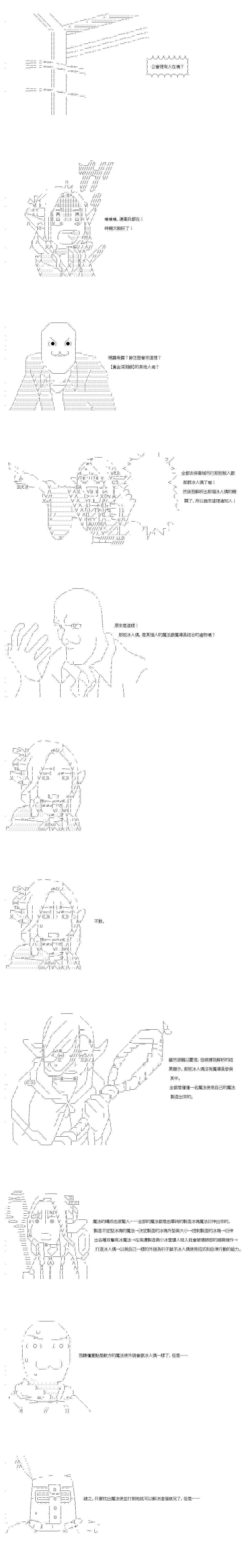 第50.1话