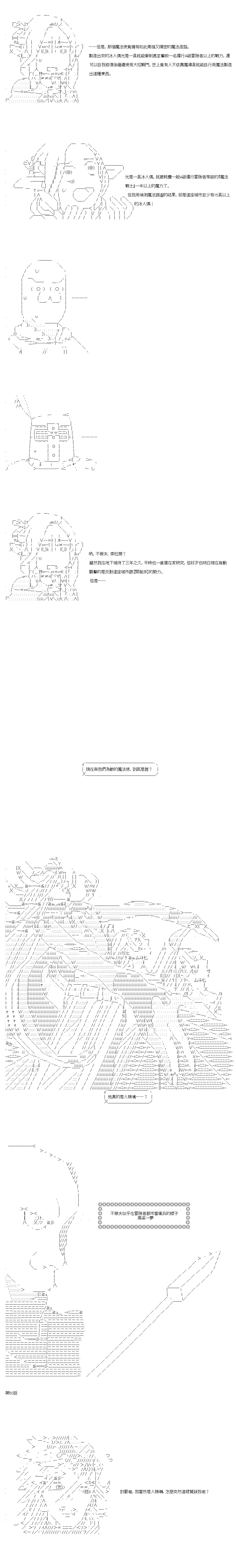 第50.1话