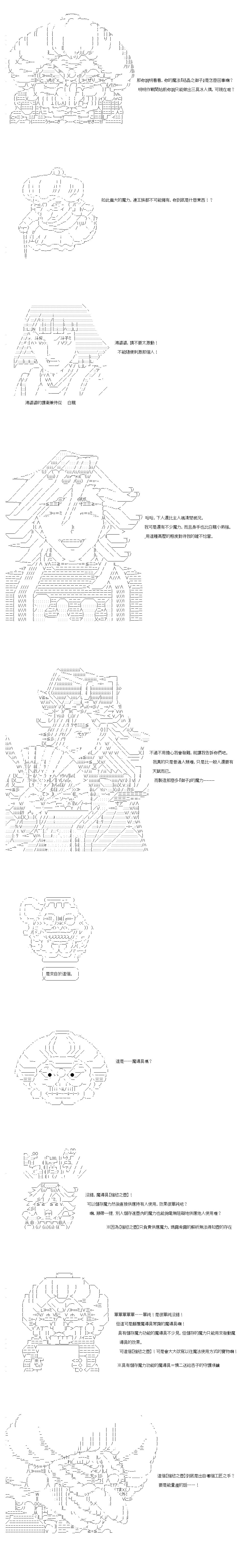 第50.1话