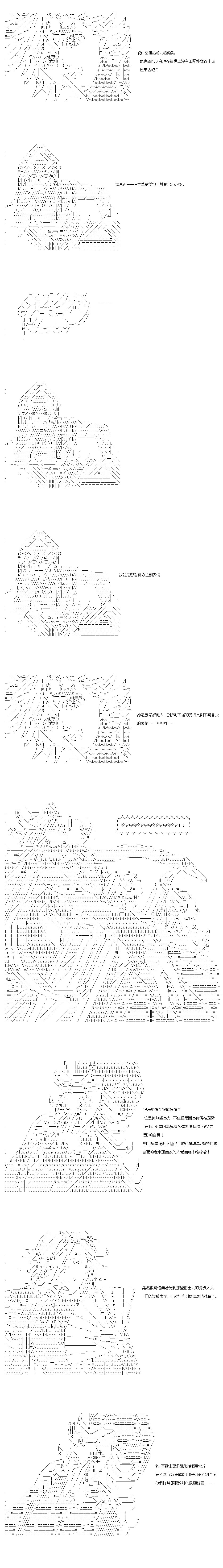 第50.1话