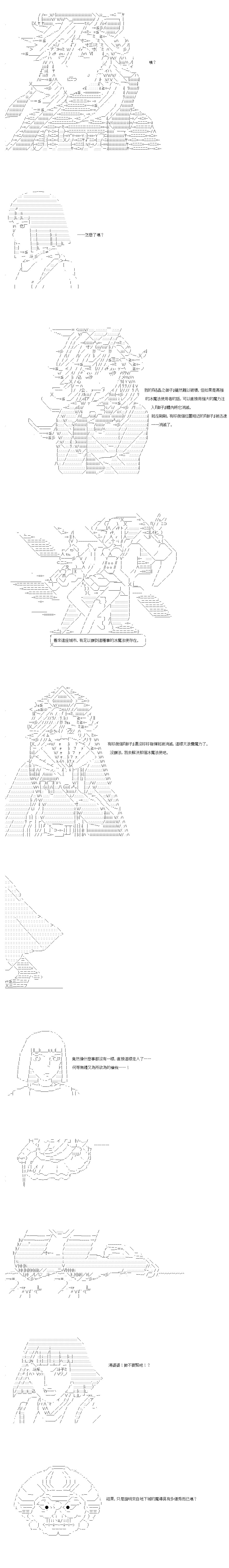 第50.1话
