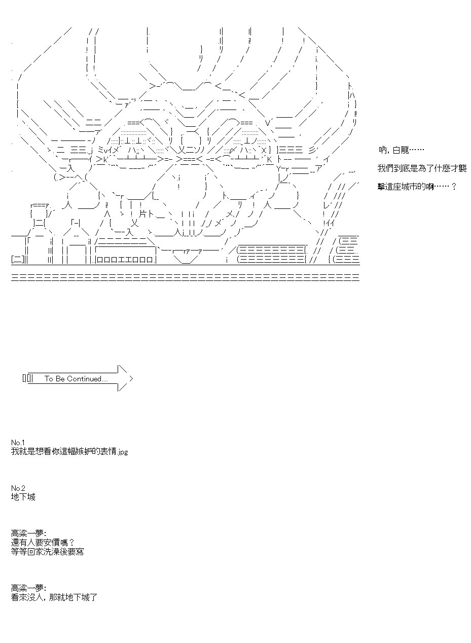 第50.1话