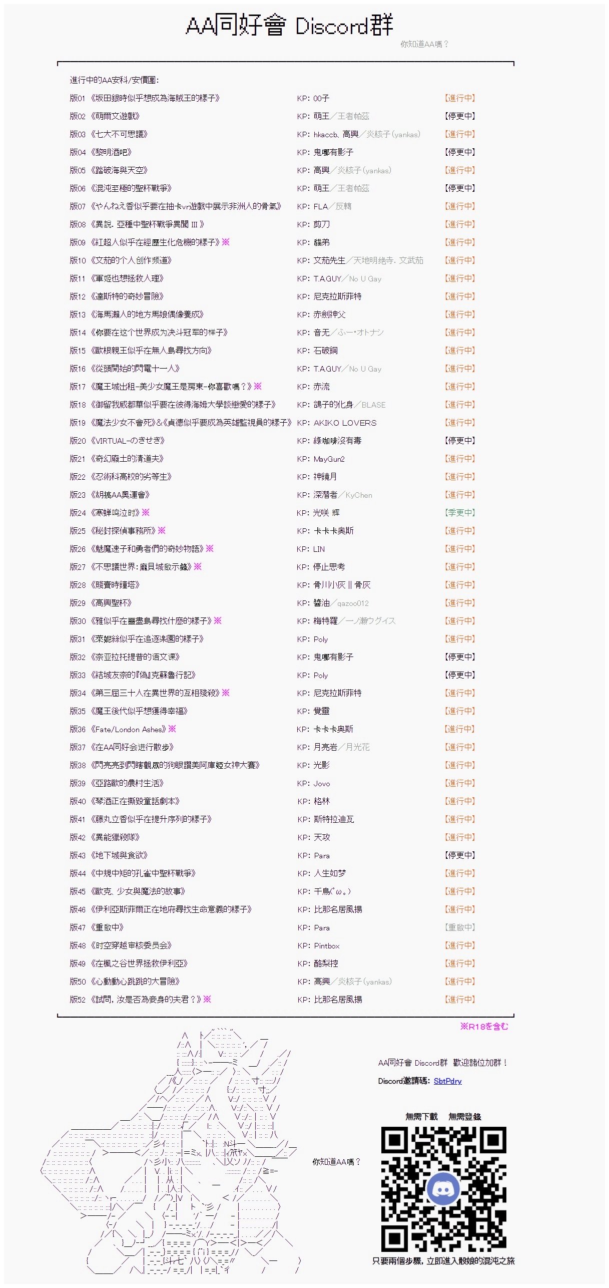 手机投下番外：神与人一起破案，但是经常被扣工资