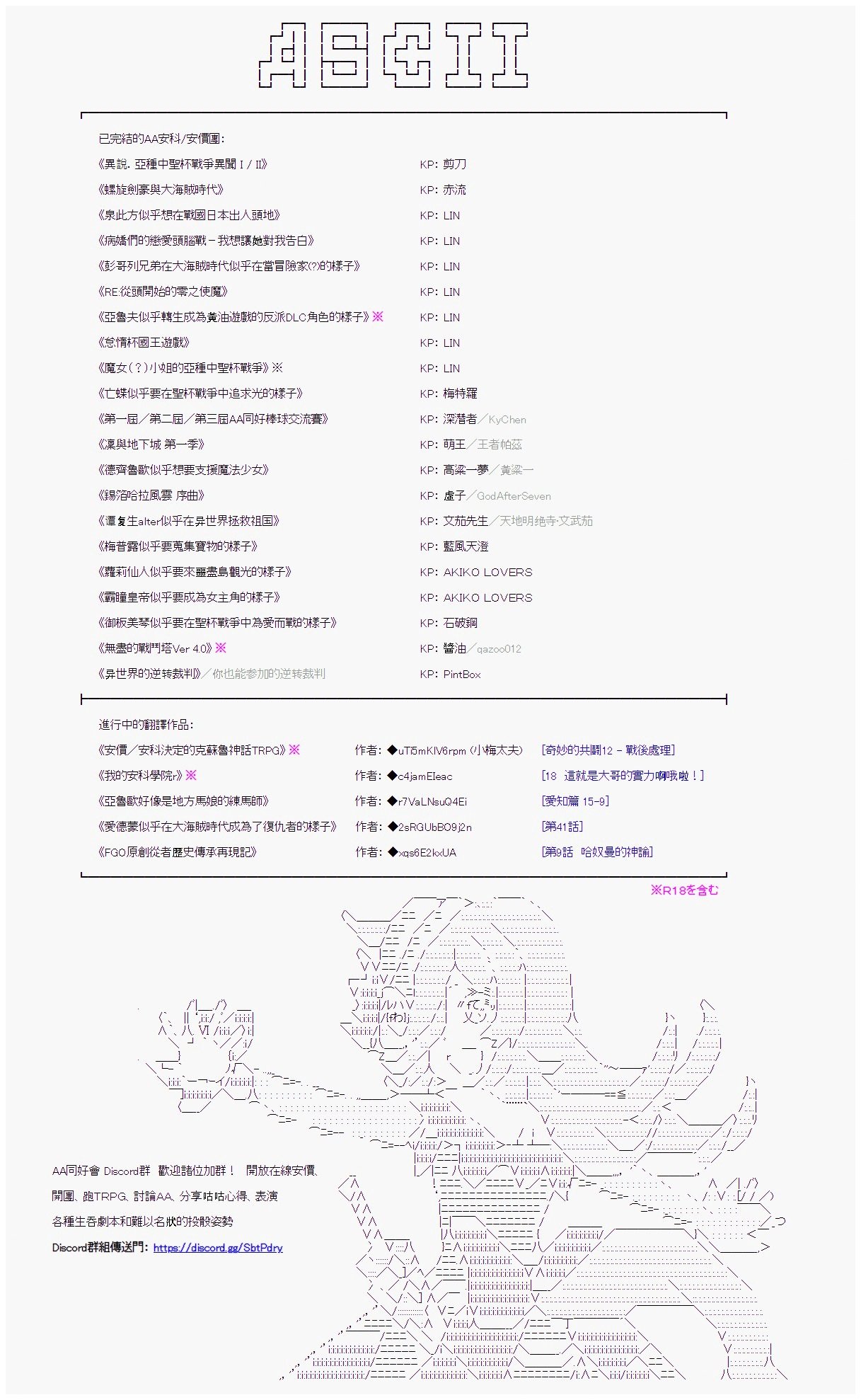 手机投下番外：神与人一起破案，但是经常被扣工资
