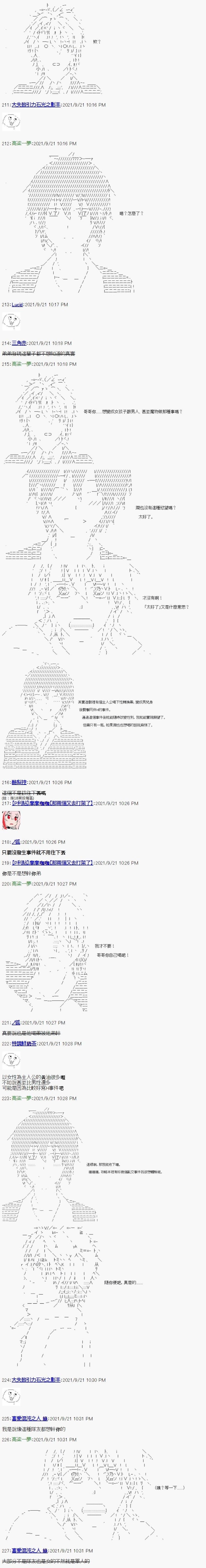 手机投下短篇：从哥哥的D槽通往异世界
