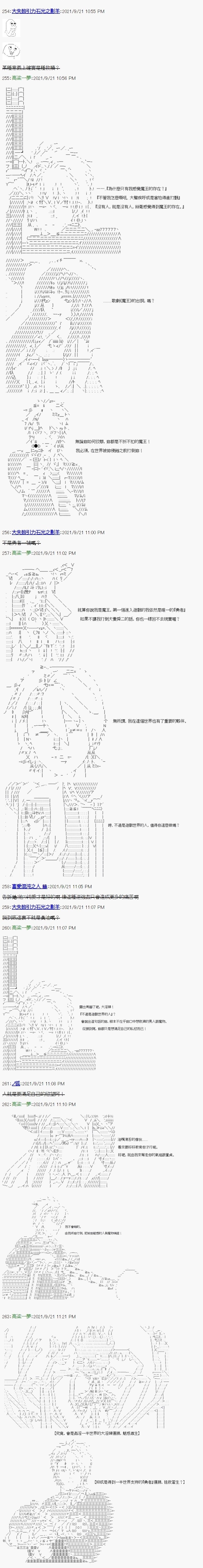 手机投下短篇：从哥哥的D槽通往异世界