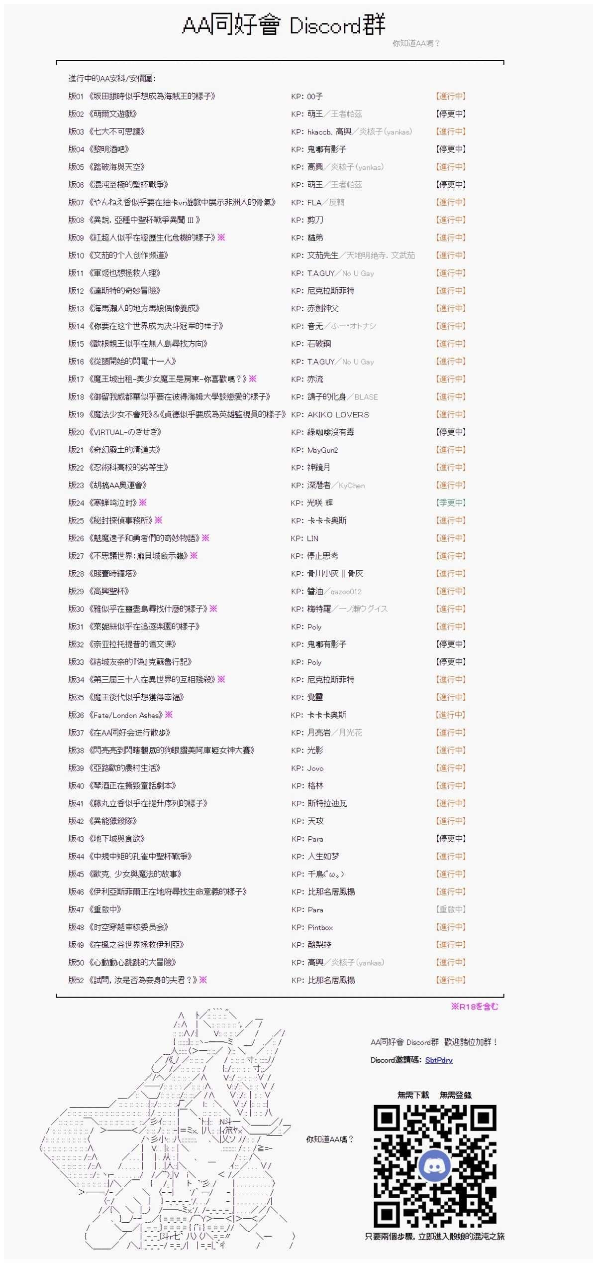 手机投下短篇：从哥哥的D槽通往异世界