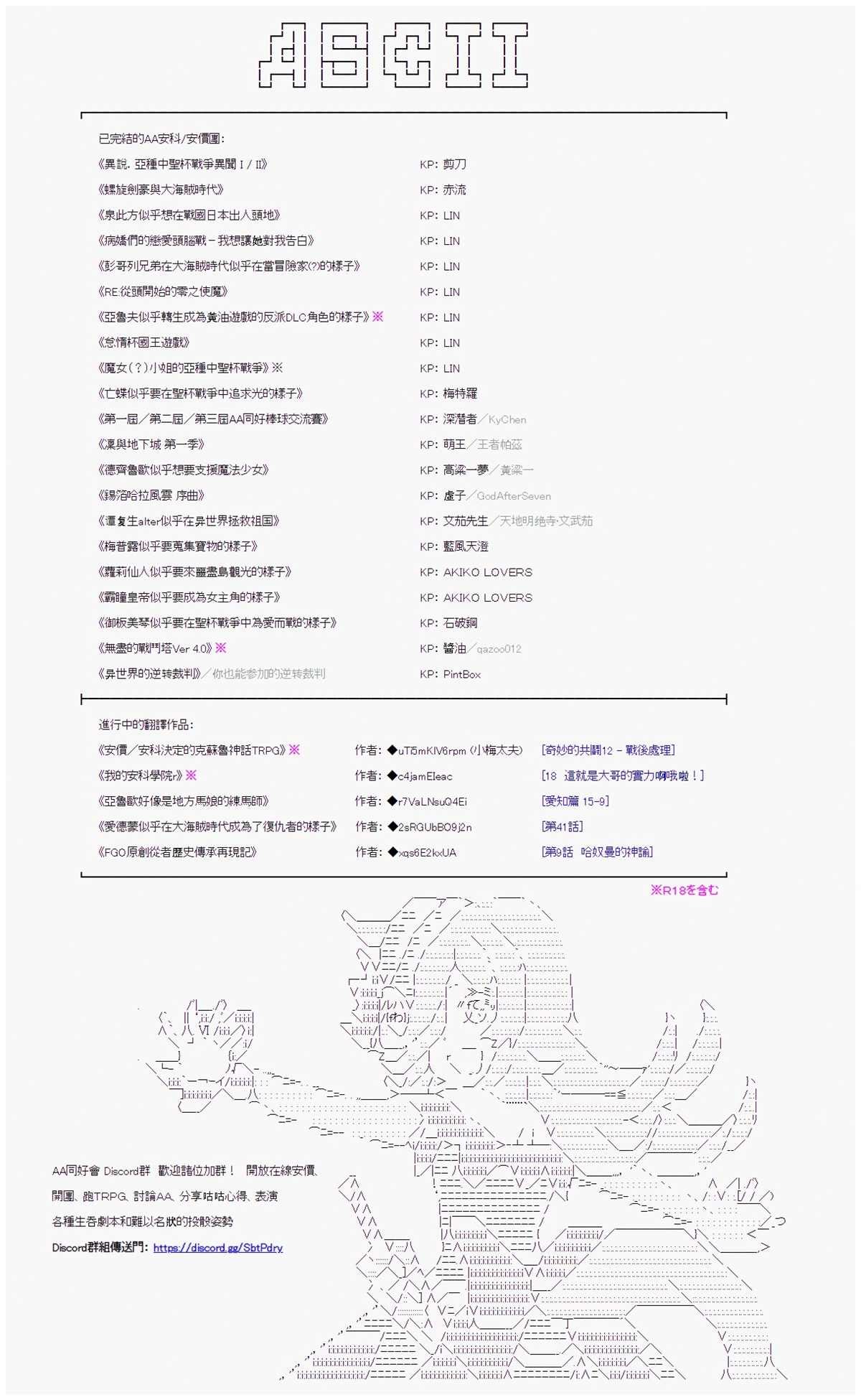 手机投下短篇：从哥哥的D槽通往异世界