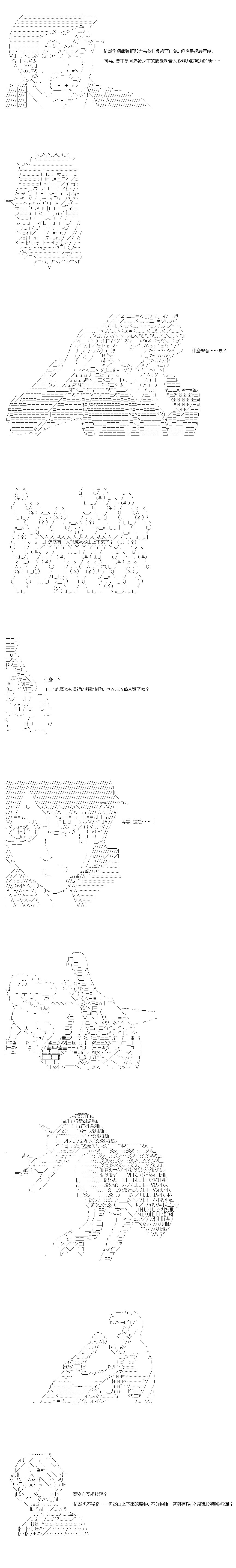 第64话