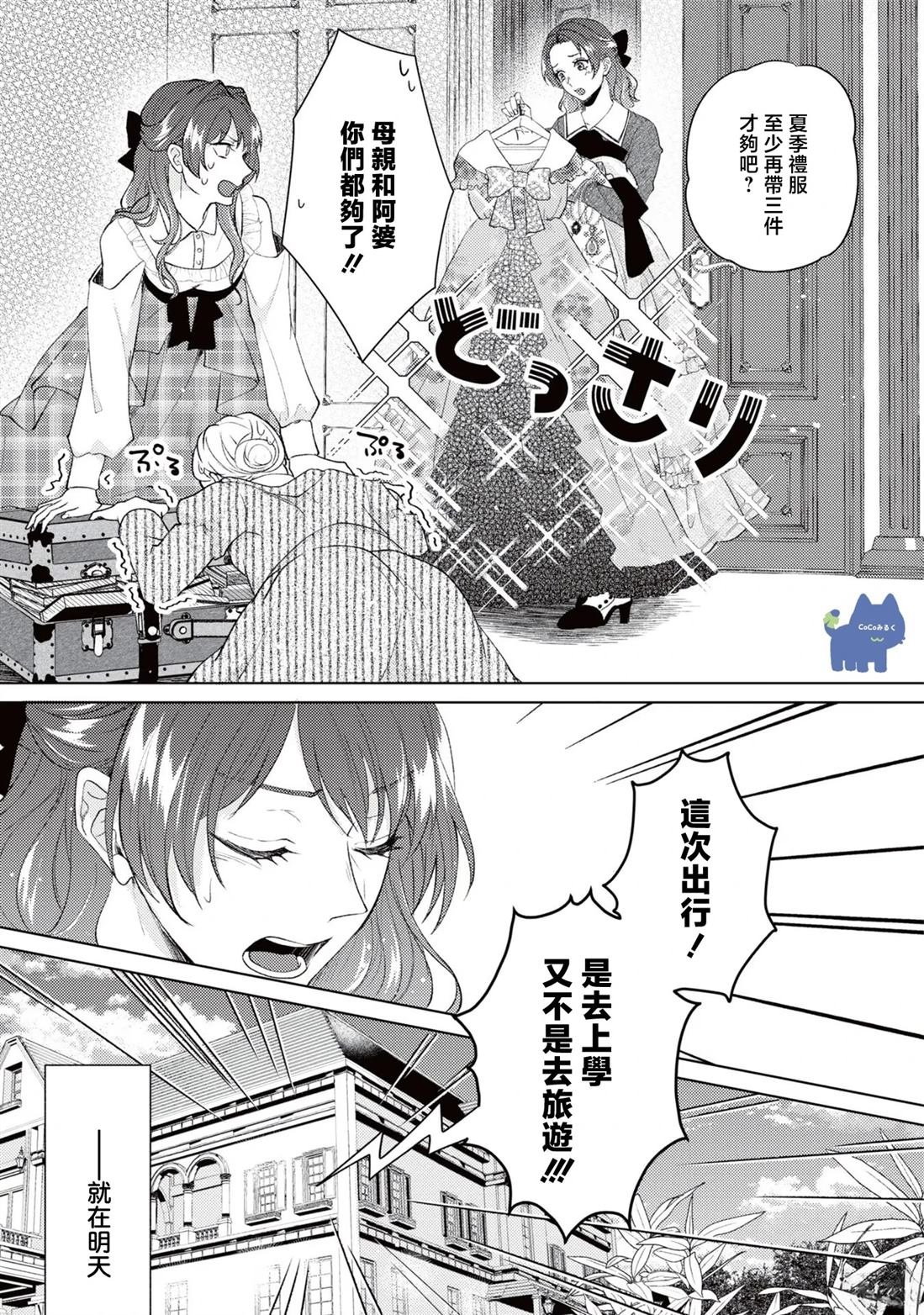 第13话