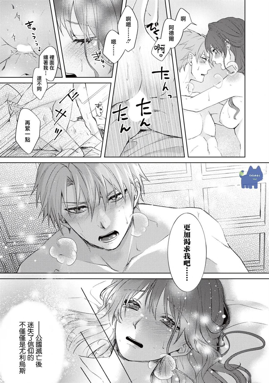 第13话