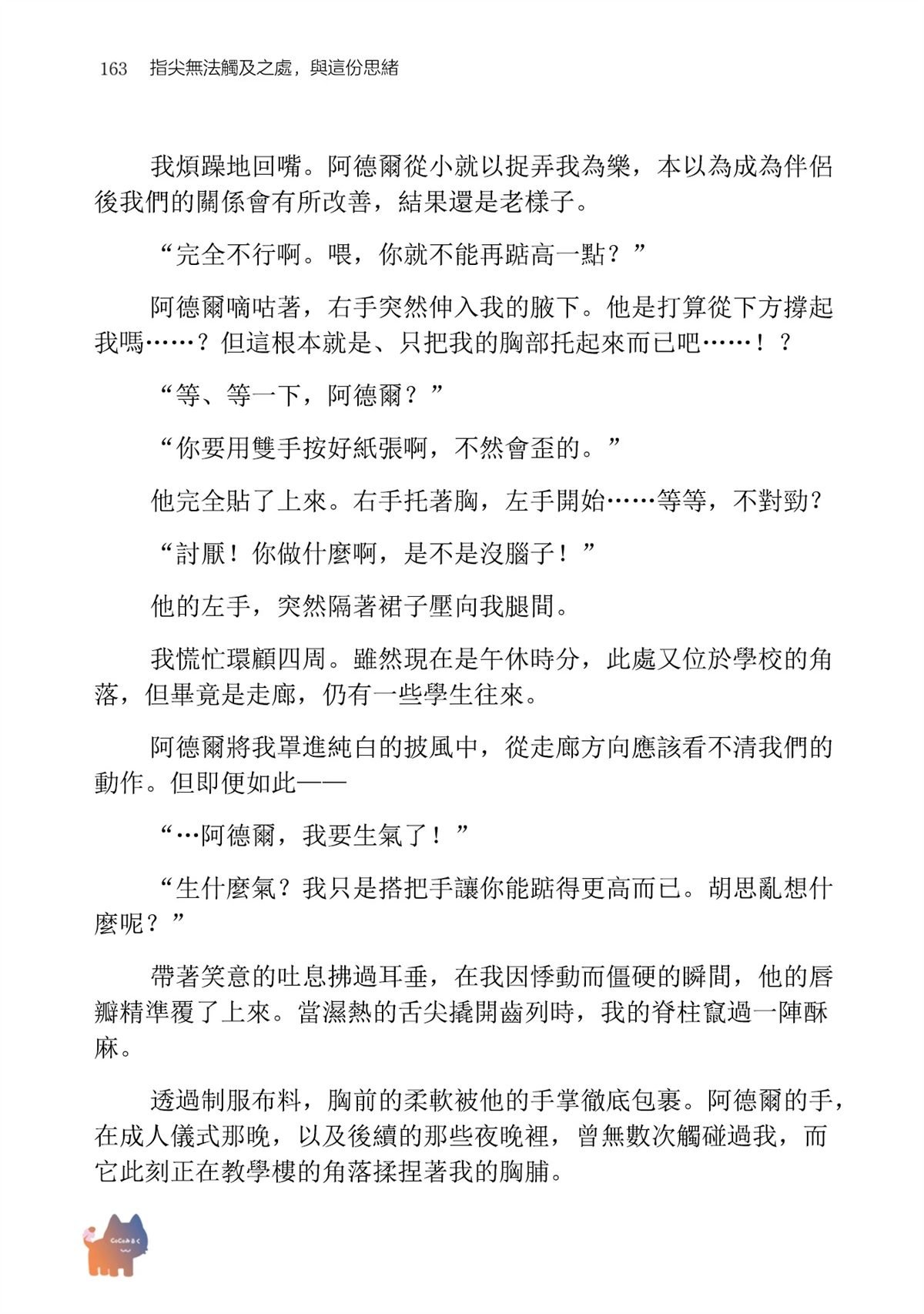 1卷附录