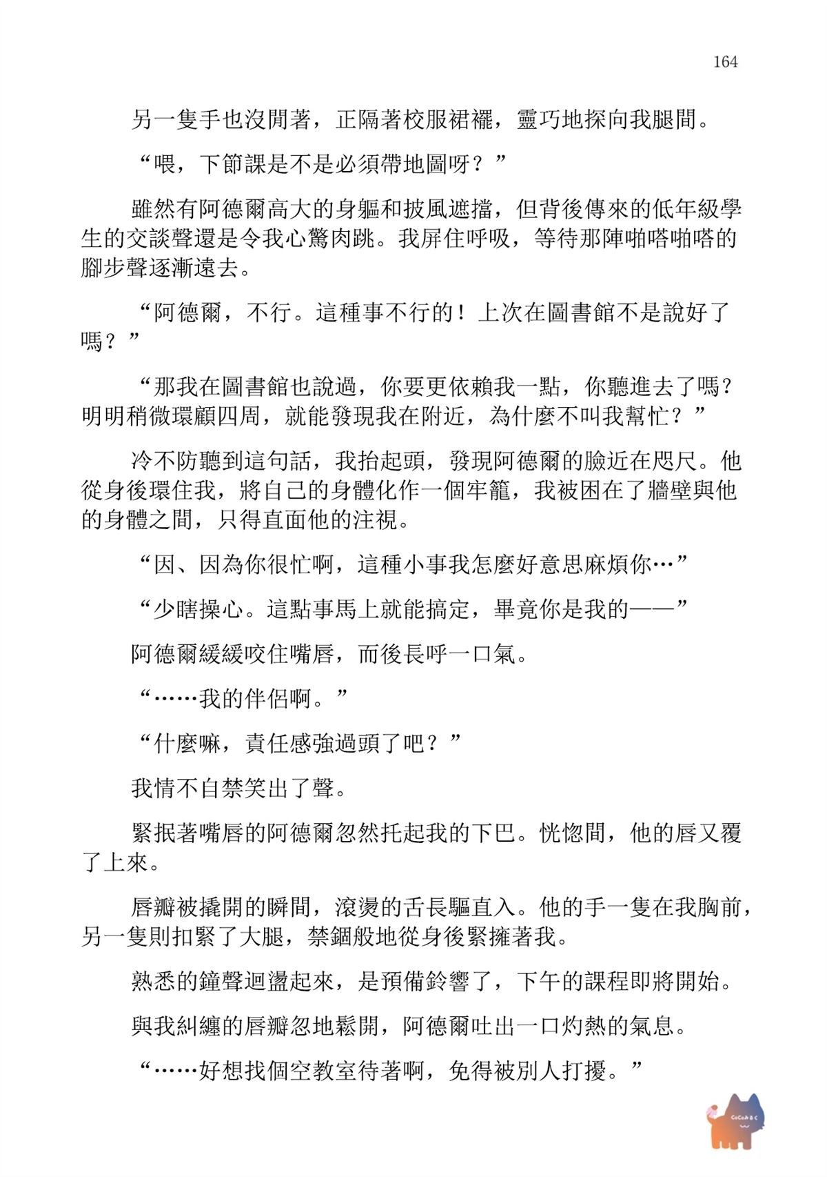 1卷附录